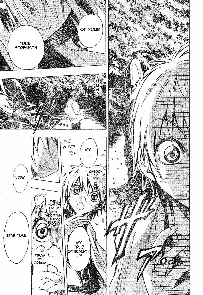 Nurarihyon No Mago Chapter 8 14